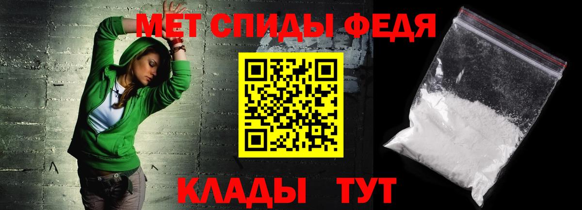 АМФ  Вход с VPN  Ртищево  АМФ Розовый 