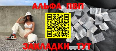 твердый Пушкино