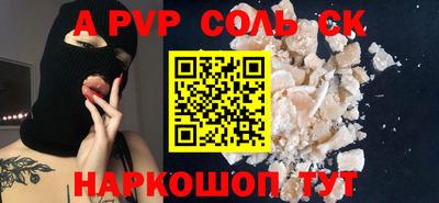 jwh Пугачёв
