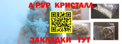 jwh Пугачёв