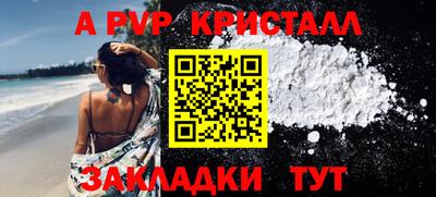 jwh Пугачёв