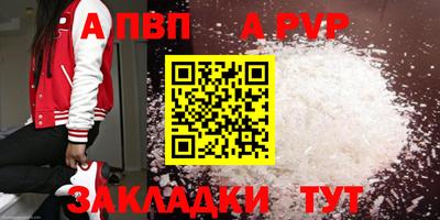 прущие грибы Пыть-Ях