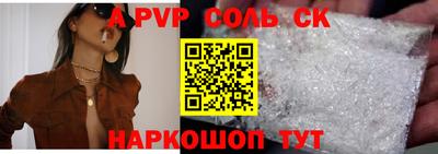 jwh Пугачёв
