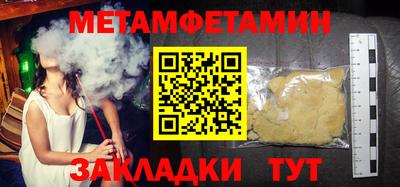 jwh Пугачёв