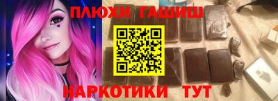 прущие грибы Пыть-Ях