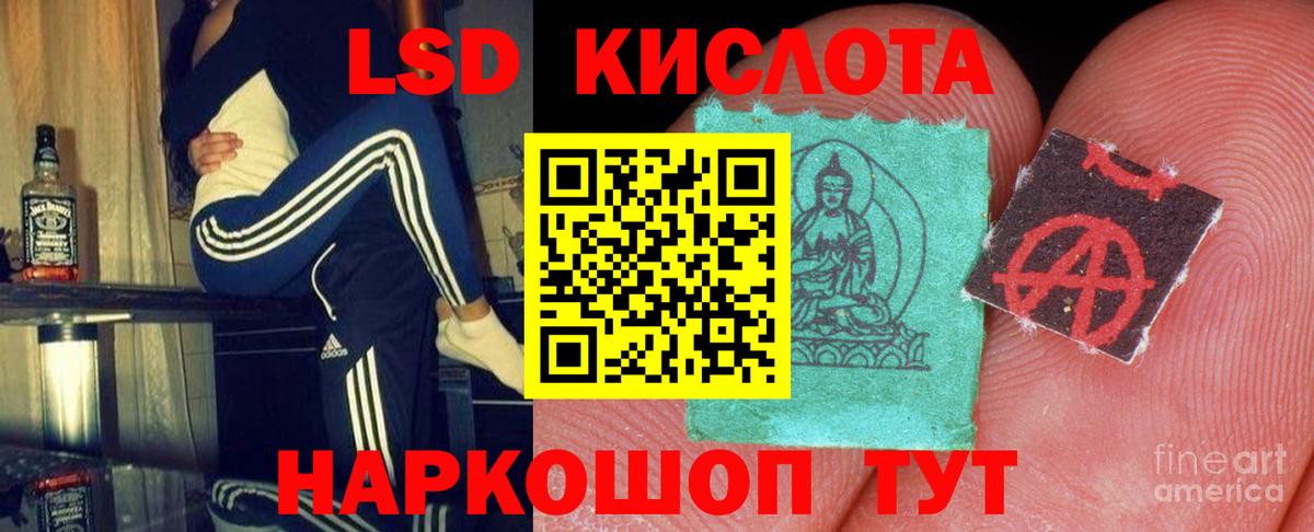 Ртищево  ЛСД экстази ecstasy  Вход с VPN 