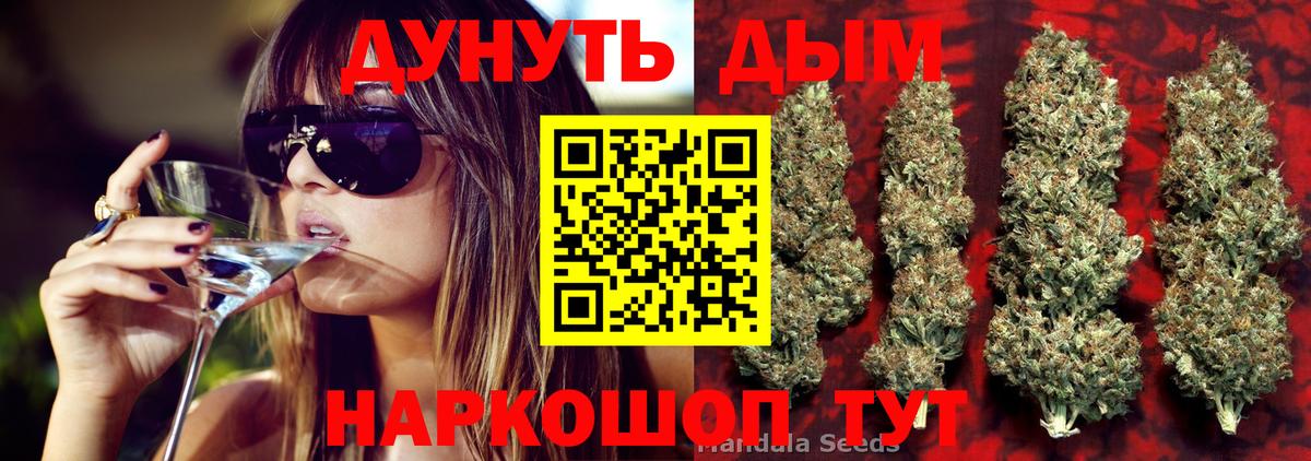 Бошки Шишки Bruce Banner  Шишки марихуана White Widow  Бошки марихуана индика  Конопля сатива  Ртищево  Вход с VPN 
