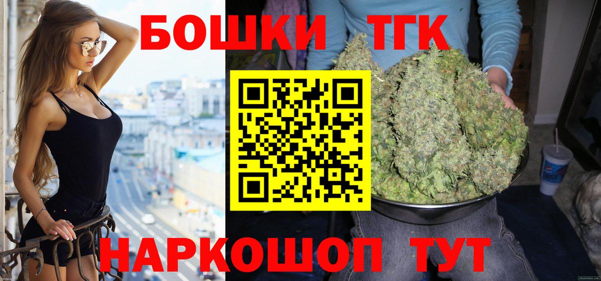 МАРИХУАНА план Ртищево